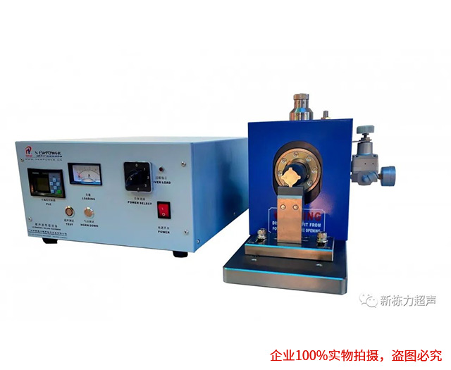超聲波金(jīn)屬焊接機（精密小功率LOGO型）——電子煙(yān)、ETC